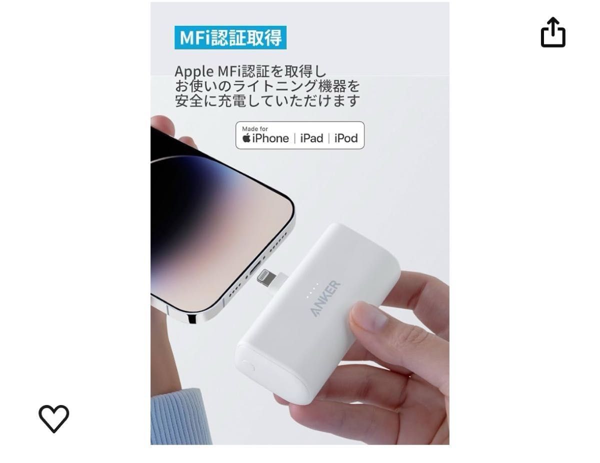 iPhone Apple 充電器 純正品 電源アダプタ コンセント
