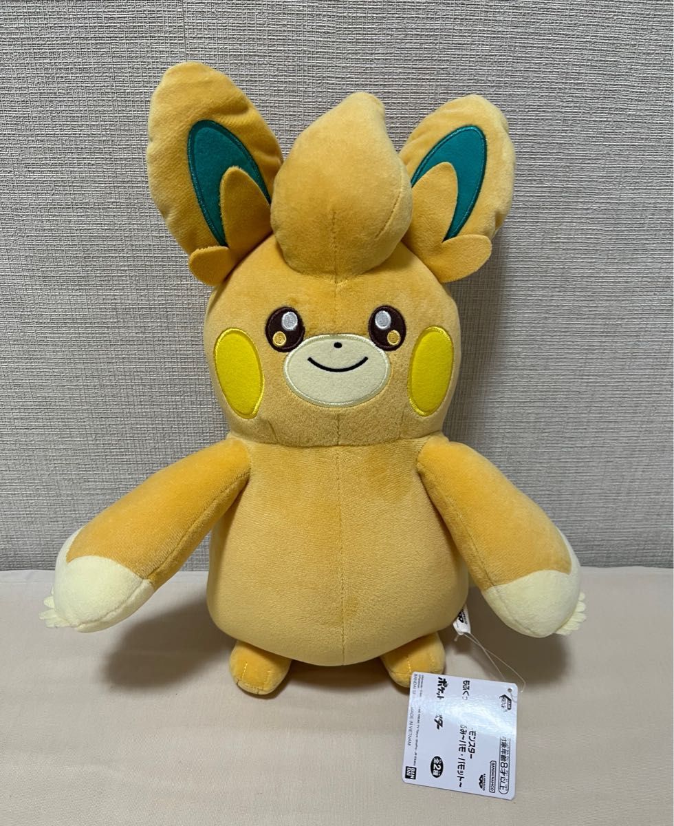 新品　ポケットモンスター　もふぐっとぬいぐるみ　パモ・パモット