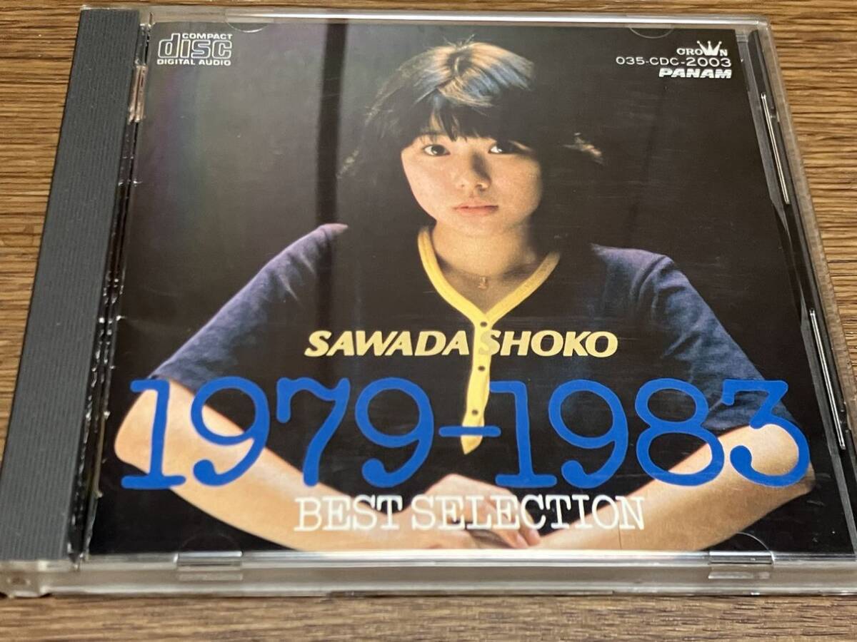 CD 沢田聖子 SAWADA SHOKO 1979～1983ベスト・セレクション 035-CDC-2003_画像1