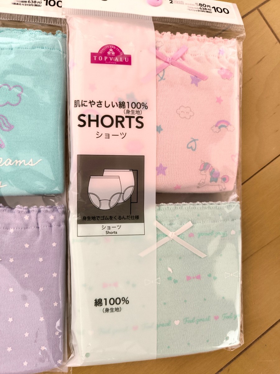 * unused! shorts 100cm*2 sheets set ×2 set pants for girl * Unicorn star pattern * ion top burr .* inner underwear girls for children 