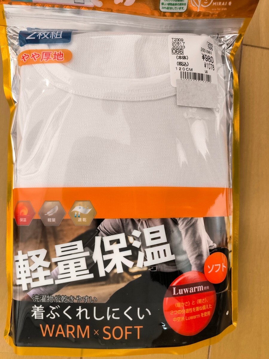 ☆未使用！半袖丸首シャツ 120cm☆ 白 白色 2枚組☆やや厚地 インナー肌着☆アンダーシャツ☆送料230円_画像3