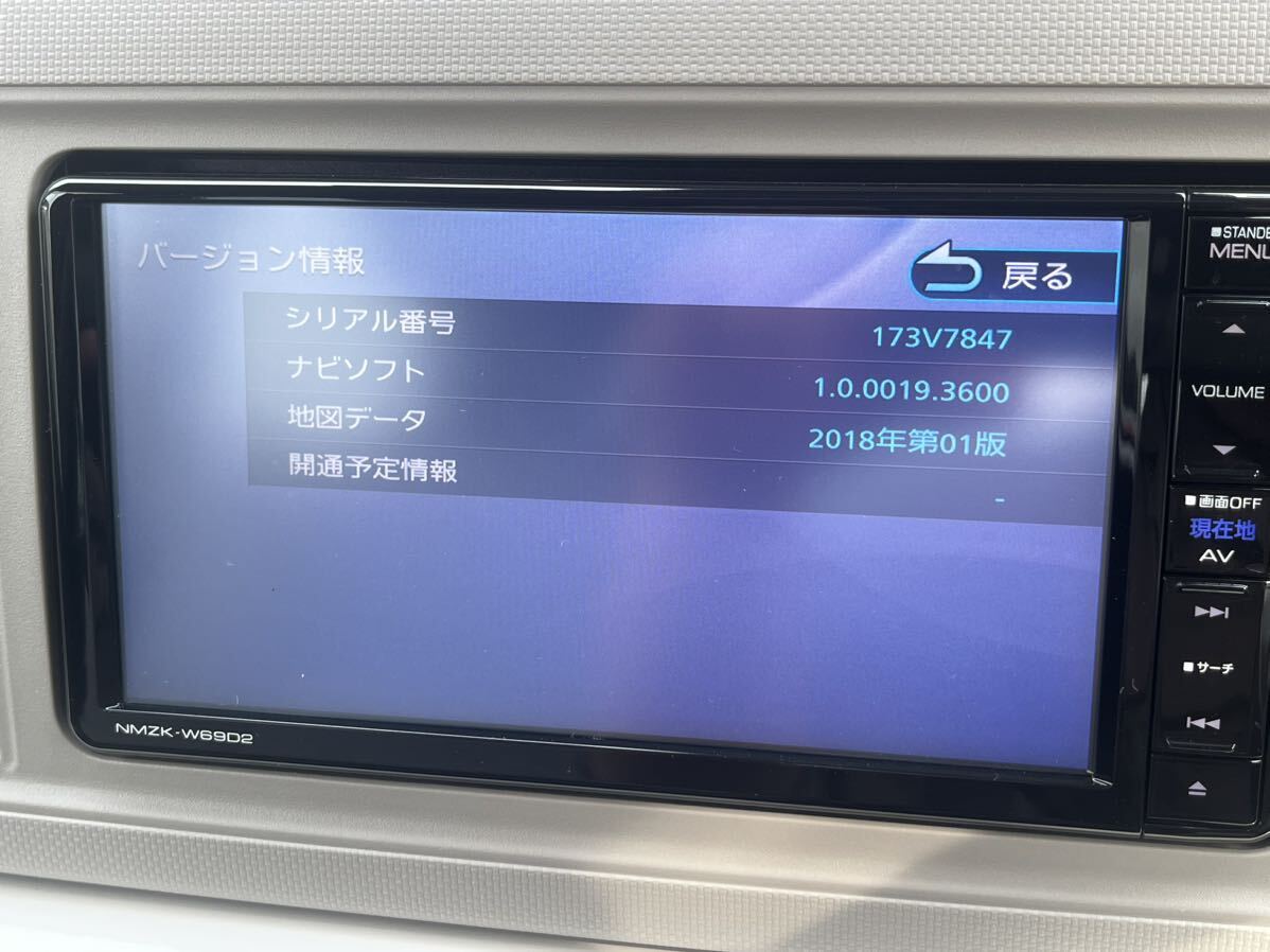 ダイハツ純正ナビ　NMZK-W69D2 Bluetooth TV DVD_画像4