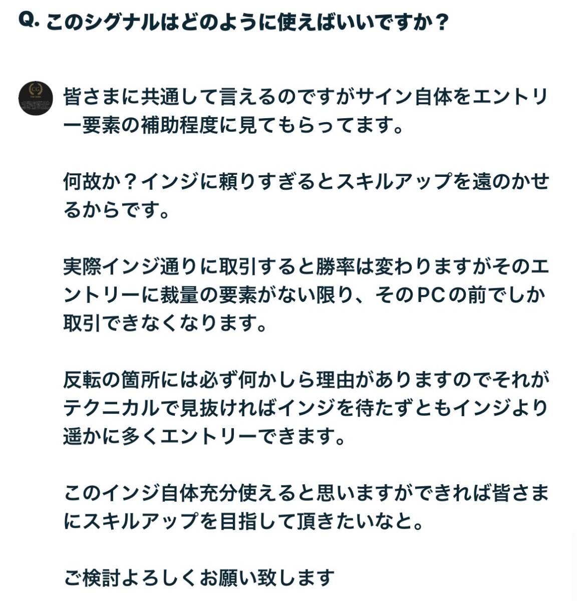 F1】 エントリーポイントを矢印表示 サロン用インジケーター FX　EA　サイン　ツール　インジ　シグナル　裁量　手法　攻略　自動売買_画像8