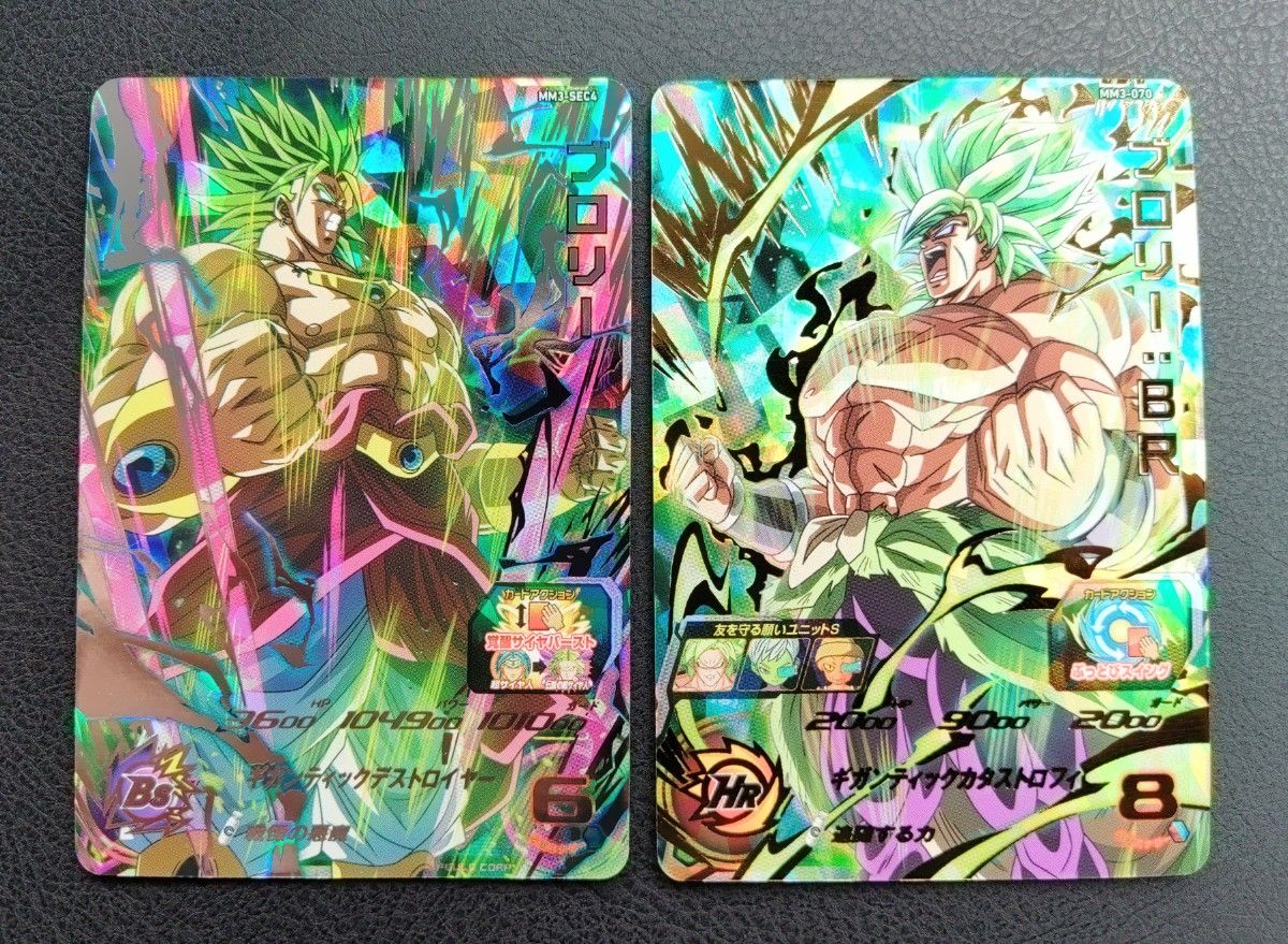 スーパードラゴンボールヒーローズ MM3弾 メテオミッション MM3 スーパードラゴンボールヒーローズ MM3弾 メテオミッション MM3