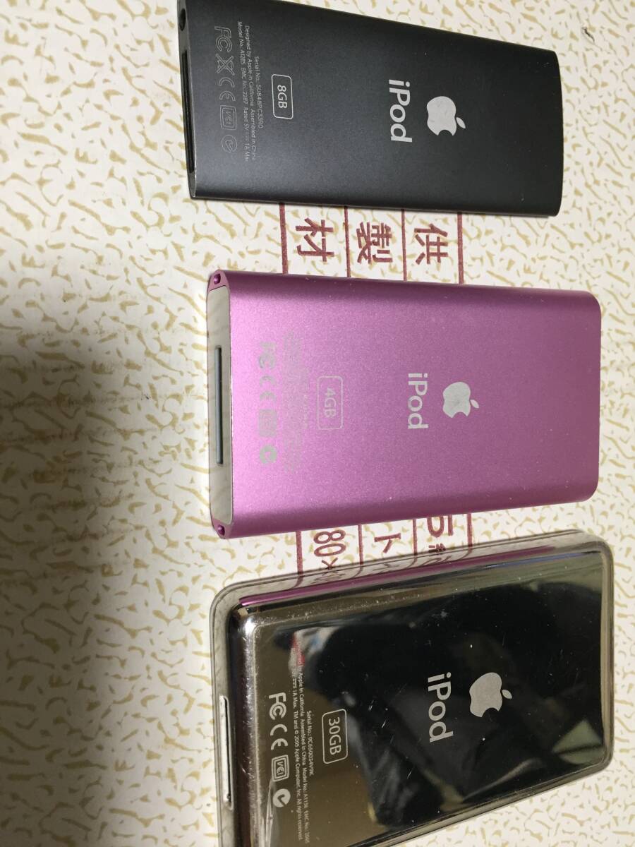 Apple 　アップル iPod 　まとめて３台_画像2