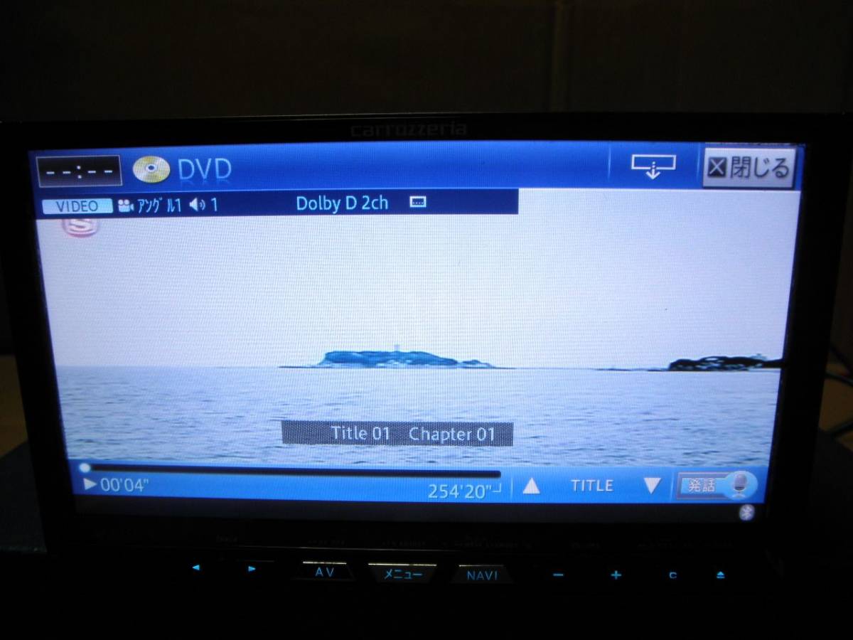 カロッツェリア HDDナビ サイバーナビ AVIC-ZH99ZP フルセグ 地図データ 2020年 carrozzeria 地デジ_画像9