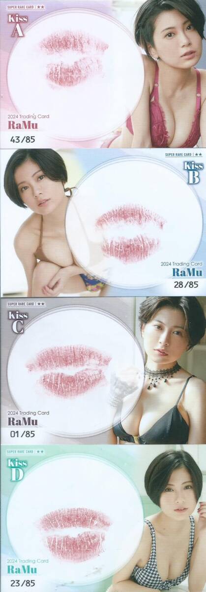 RaMu  2024 トレーディングカード  生キスカード  Kiss A B C D  全４種の画像1