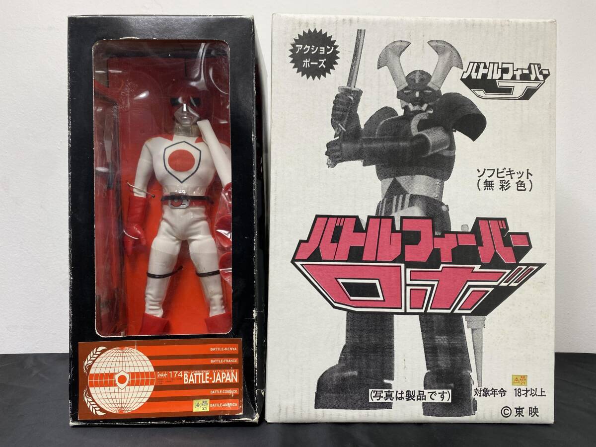 バトルフィーバーJ メディコム・トイ RAH バトルジャパン 浪漫堂 バトルフィーバーJ メディコム・トイ RAH バトルジャパン 浪漫堂