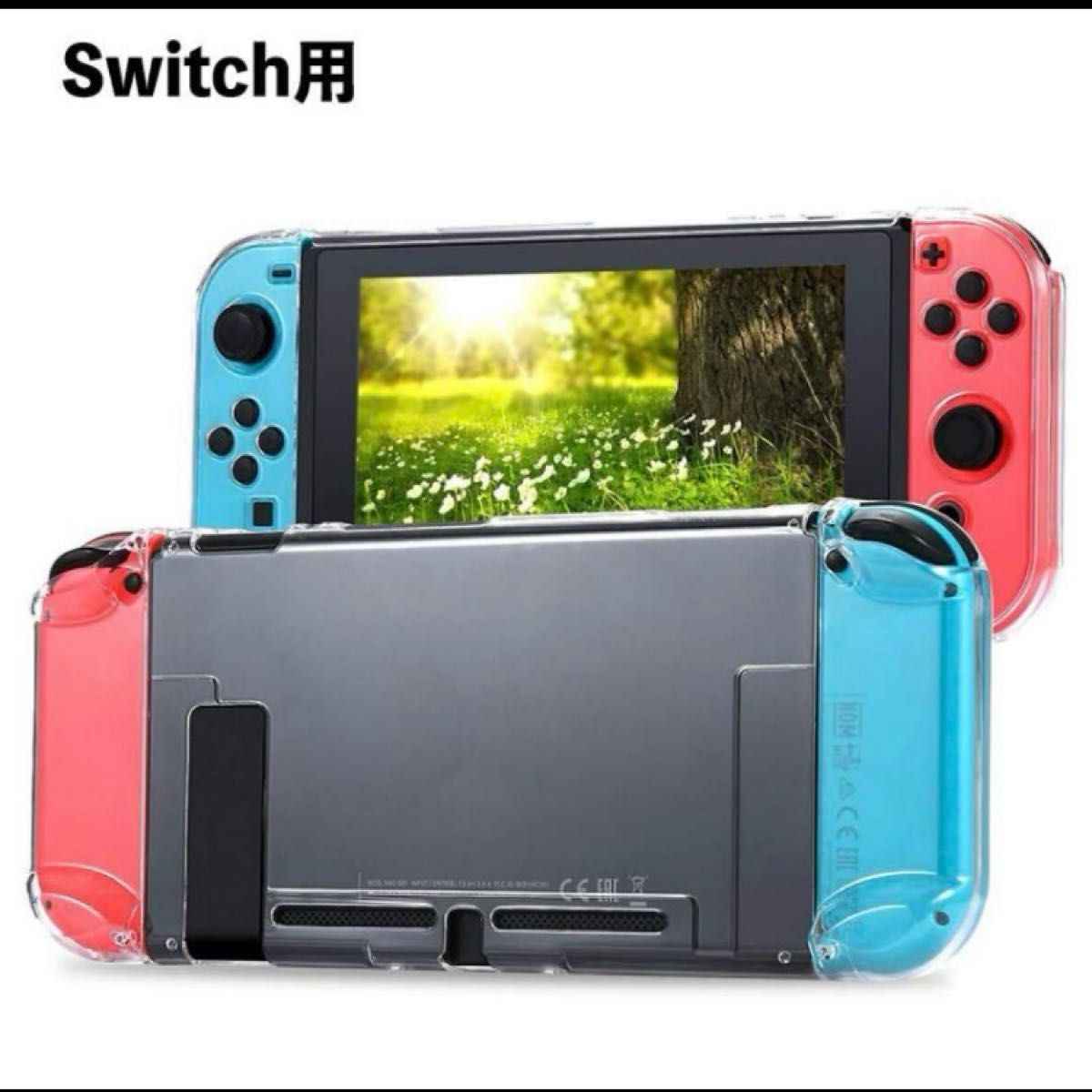 訳ありSwitch　保護ケース 超薄 透明 ハード　カバー　専用　クリア Nintendo ニンテンドースイッチ Switch