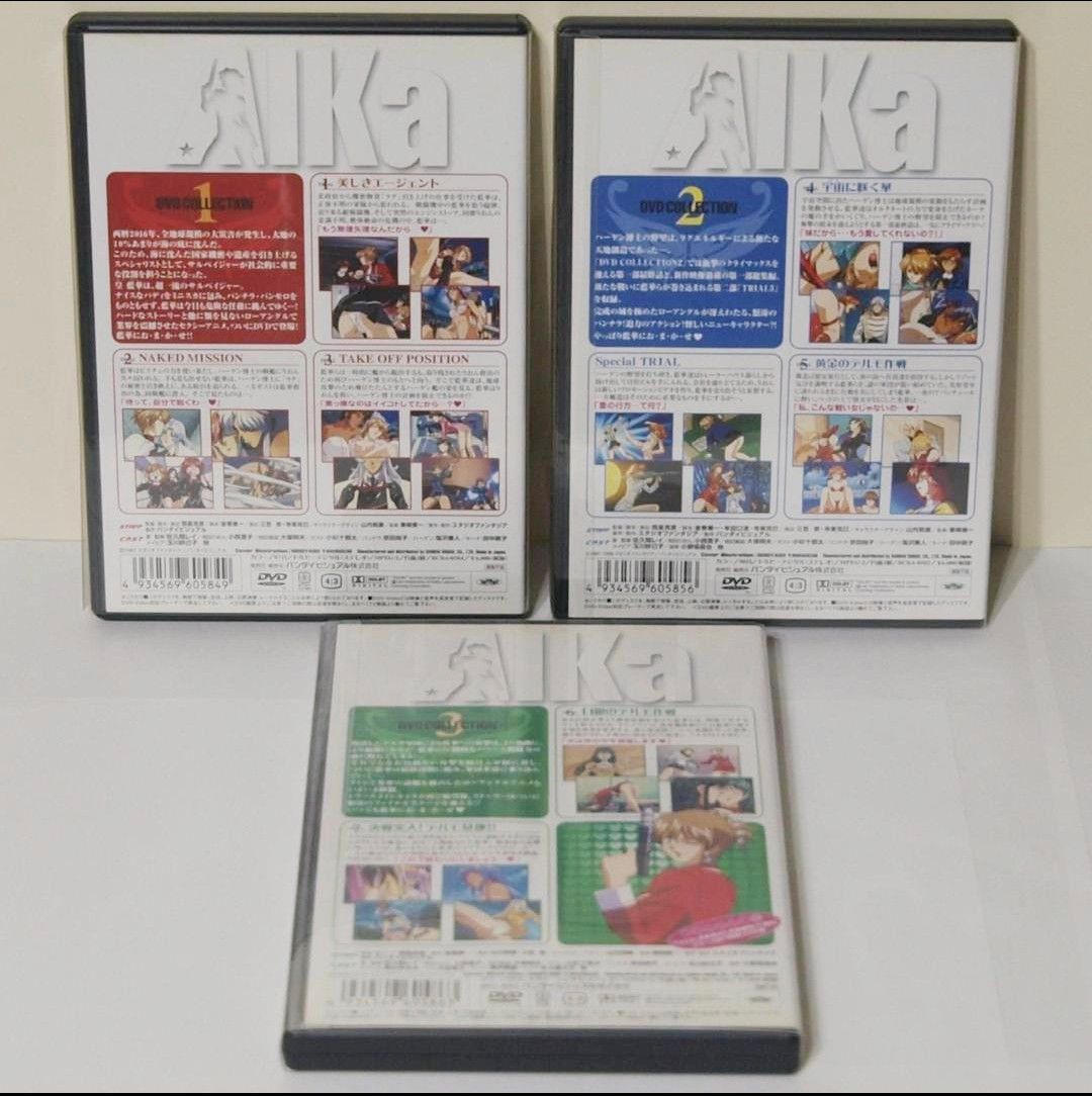 アイカ AIka DVD COLLECTION 3巻セット