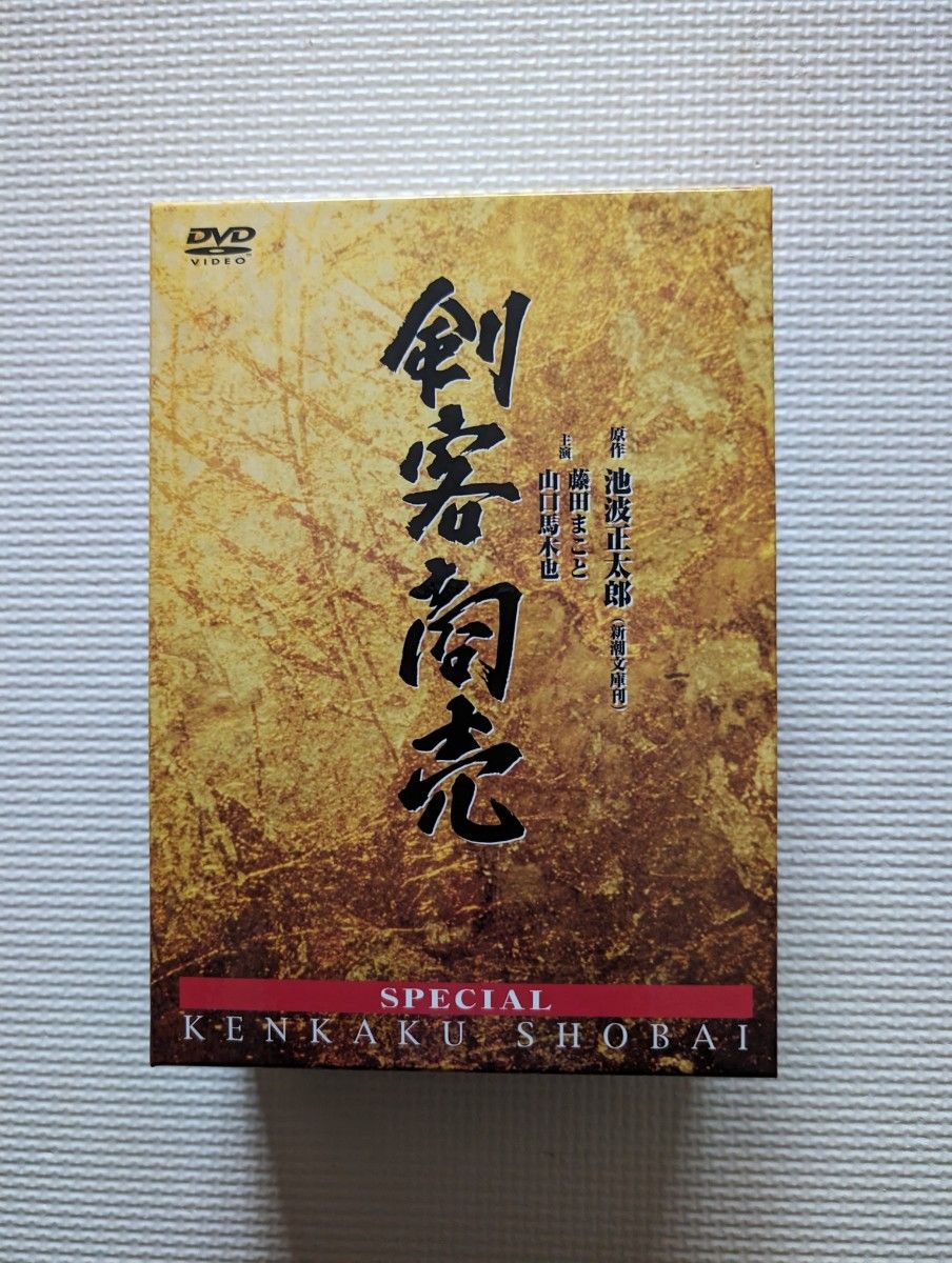 剣客商売　スペシャルBOX　DVD　4枚組