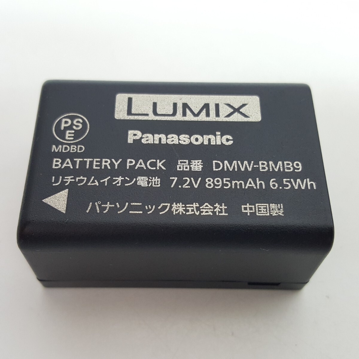 【 DMW-BMB9 バッテリー 】パナソニック 　ルミックスカメラ用　純正バッテリーパック ＤＭＷ－ＢＭＢ９_画像1