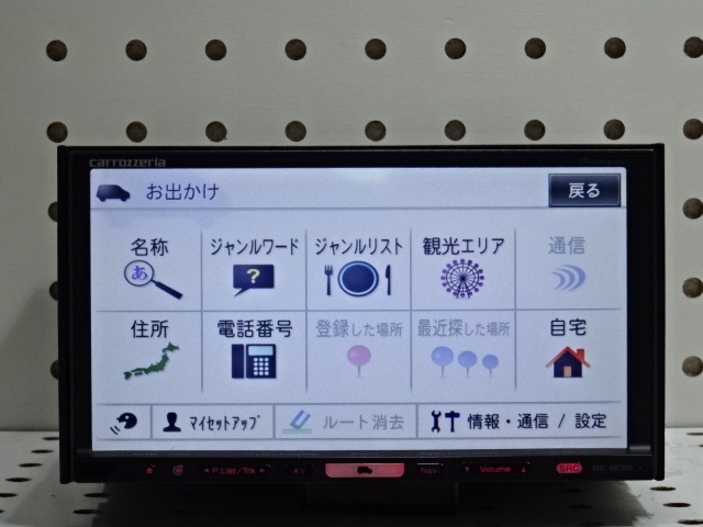 ①カロッツェリア HDD楽ナビ 地デジ 内蔵モデル　地図2019年 オービス2023年　AVICーHRZ900　AV一体型HDD ナビゲーション_画像6