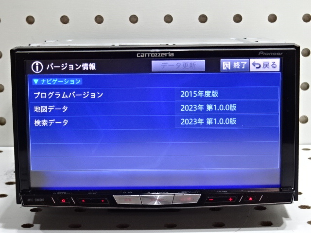 ③カロッツェリア HDサイバーナビ 地デジ Bluetooth内蔵モデル 地図2023年 オービス2023年 AVICーZH0007 AV一体型HDD ナビゲーションの画像7