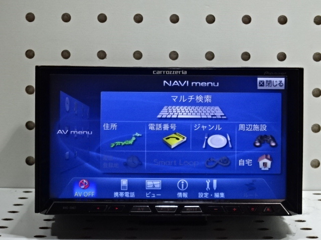 ①最終2022年更新バージョン   HDDサイバーナビ 地デジ Bluetooth内蔵モデル ,AVICーZH07 AV一体型HDD ナビゲーションの画像6