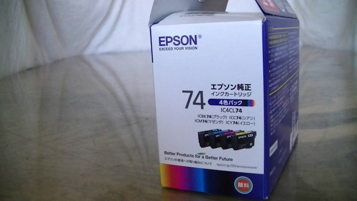 【EPSON】純正インクカートリッジ☆IC4CL74☆未使用品の画像5