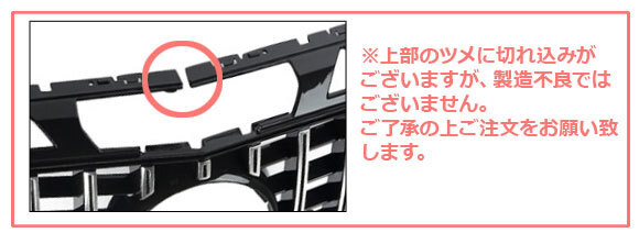 フロントグリルカバー メルセデス・ベンツ CLSクラス W218 C218 CLS300 CLS350 CLS500 2011年～2014年 ブラック ABS樹脂製 AP-FG237-BK_画像3