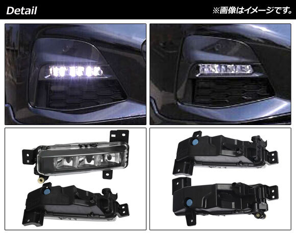 LEDデイライト BMW 3シリーズ G20/G21 2019年03月～ クリアレンズ AP-LL441 入数：1セット(左右)_画像2