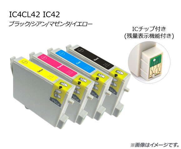 AP 互換インクカートリッジ イエロー エプソン用 ICY42 AP-UJ0834-YE_画像2