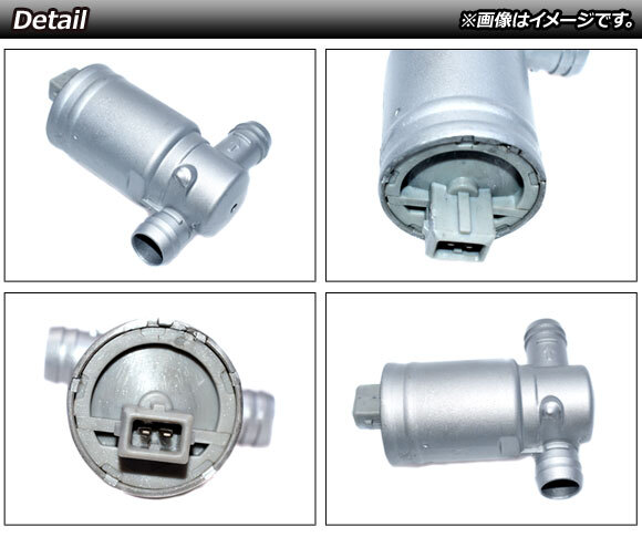 AP アイドルエアコントロールバルブ AP-4T1672 ポルシェ 911 964 3.6 1988年～1994年_画像2