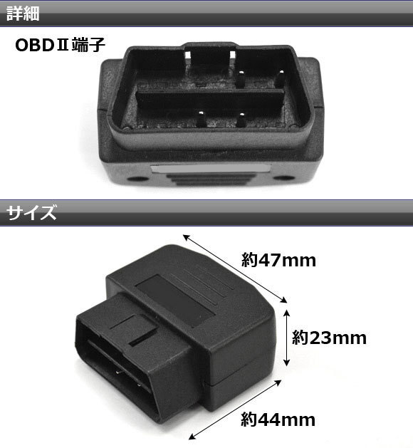 OBD オートドアロックユニット スバル BRZ ZC6 AT車用(MT車は不可) 2012年12月～ AP-OBD-86_画像2