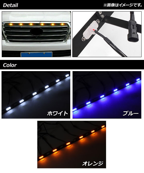 LEDグリルマーカー トヨタ ランドクルーザー 200系 前期/中期 2007年09月～2015年07月 ホワイト AP-LL407-WH_画像2