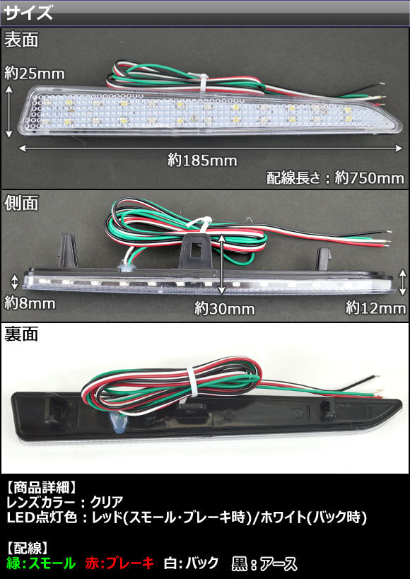 LED リフレクター ダイハツ タントカスタム L375S/L385S 2007年～2013年 クリアレンズ AP-REF-008-CL 入数：1セット(左右)_画像3