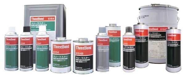 スリーボンド スリーラスター塩害対策用長期防錆剤 黒色 480ml 厚塗りタイプ TB6154Q_画像1