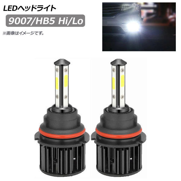 AP LEDヘッドライト ブラック 9007/HB5 Hi/Lo 10000LM 12V/24V 100W 6500K AP-LB317-BK 入数：1セット(左右)_画像1