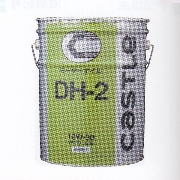 キャッスル(CASTLE) ディーゼルエンジンオイル 20L DH-2 入数：1缶 V9210-3716_画像1