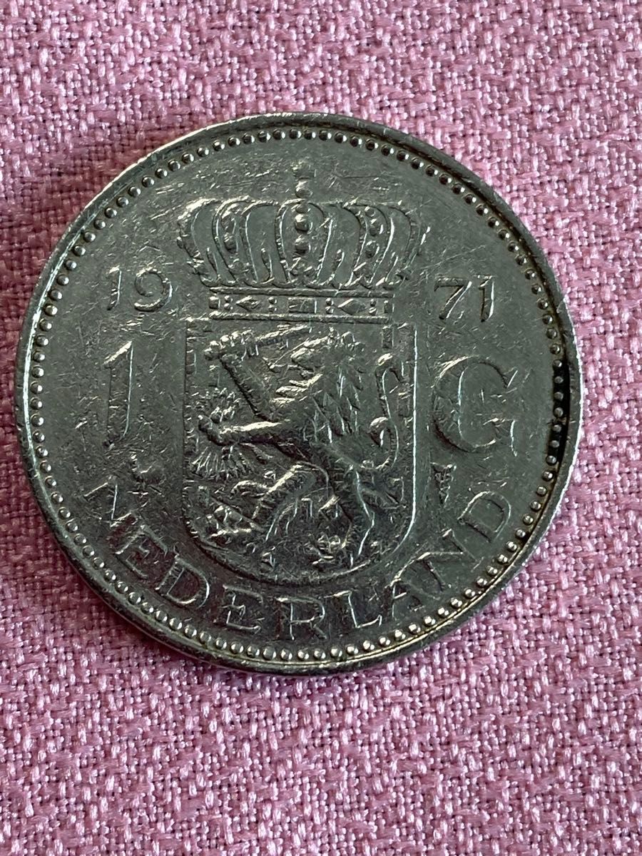 オランダコイン1ギルダー　　1971年