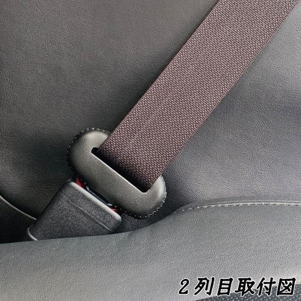 Mazda MX-30 original leather seat belt cover buckle original leather noise prevention scratch prevention real leather leather cover interior custom catcher red color WeCar