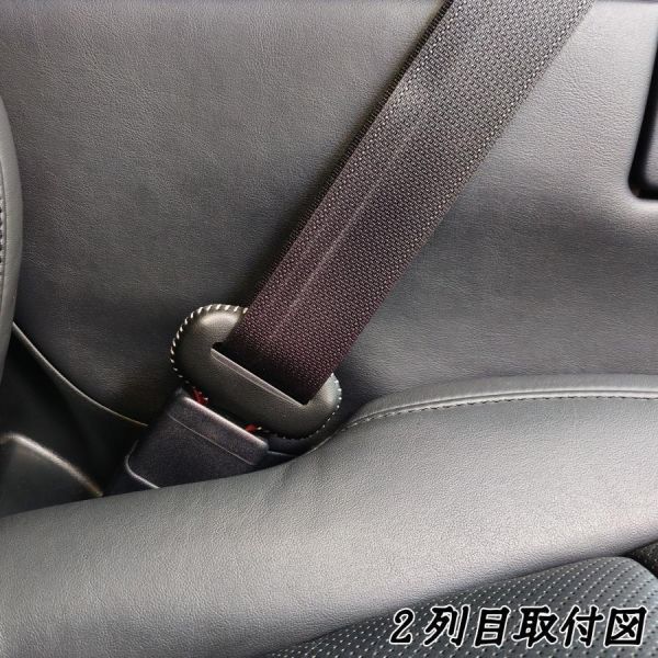  Lexus RX original leather seat belt cover buckle original leather noise prevention scratch prevention real leather leather cover interior custom catcher WeCar Brown color 