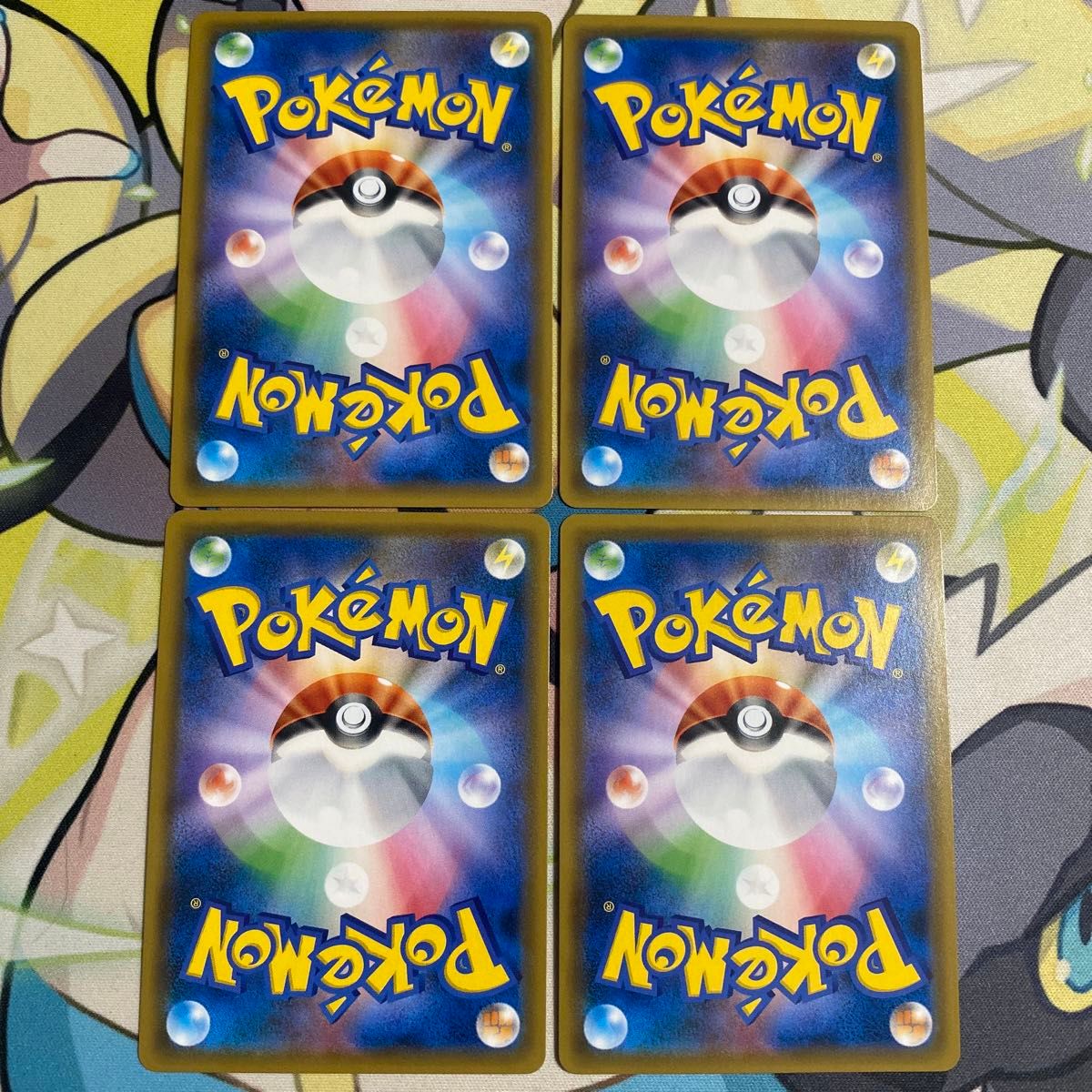 ポケモンカード ポケギア3 0 ur 4枚セット|Yahoo!フリマ(旧 ポケモンカード ポケギア3 0 ur 4枚セット|Yahoo!フリマ(旧