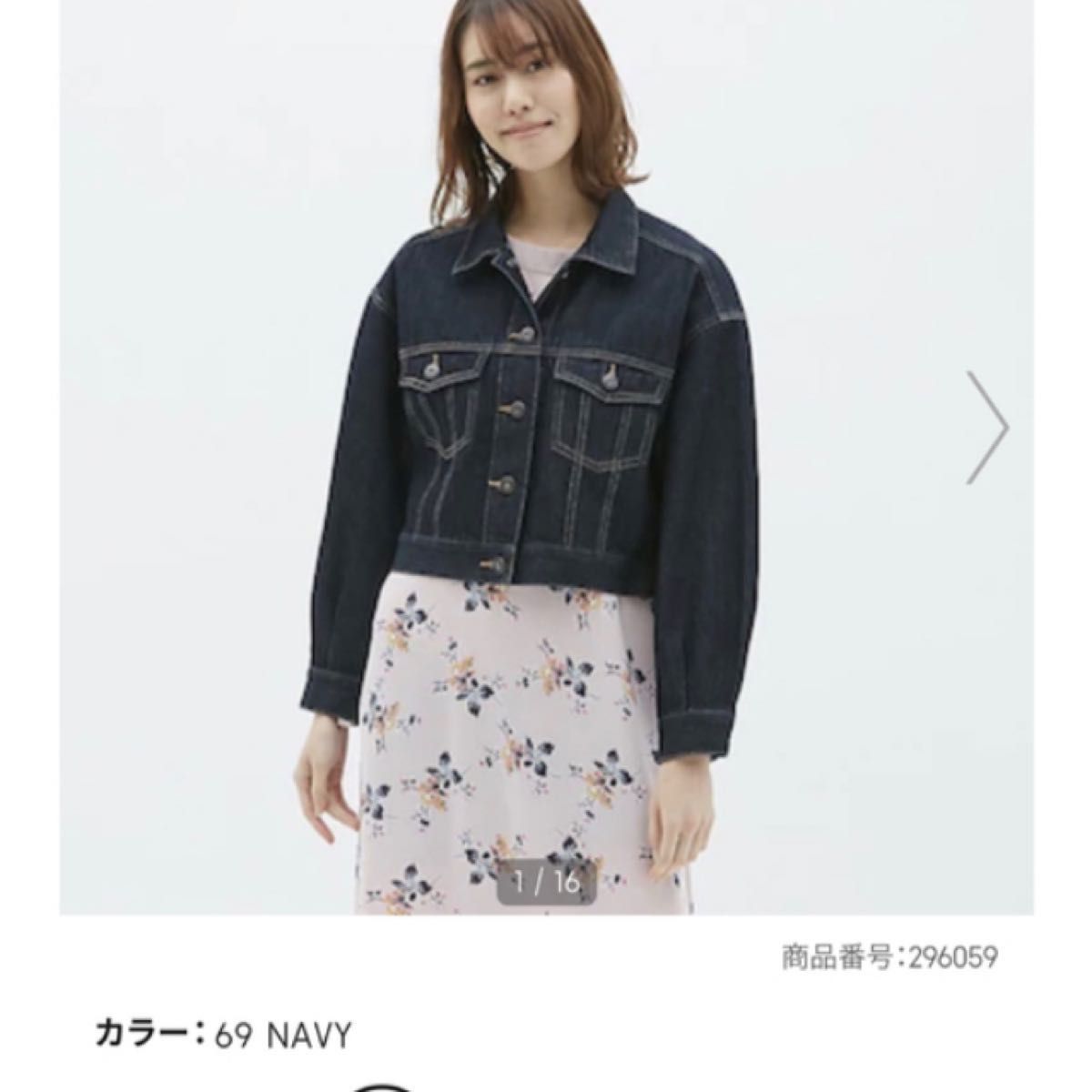 GU ショート丈 クロップド丈 Gジャン|Yahoo!フリマ(旧PayPay GU ショート丈 クロップド丈 Gジャン|Yahoo!フリマ(旧PayPay