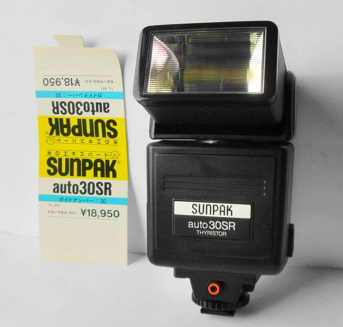 * солнечный упаковка SUNPAK стробоскоп auto 30SR ( рабочий товар )