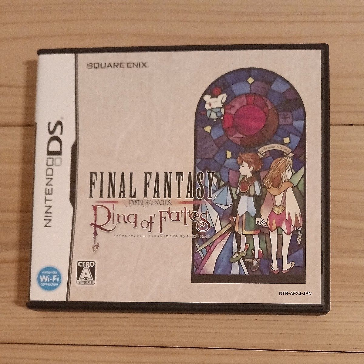 ファイナルファンタジー リング オブ フェイト DS