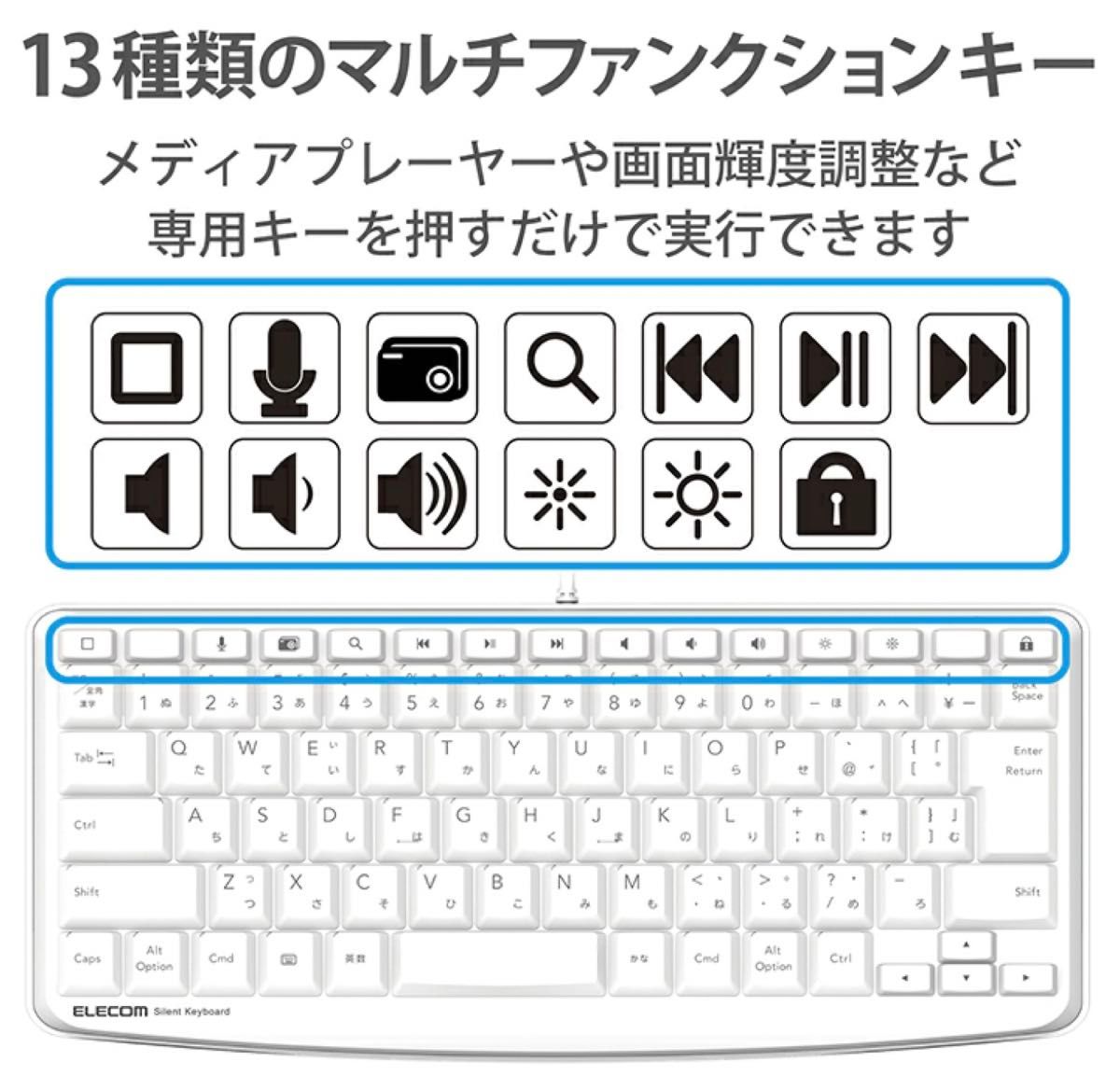 【キーボード】エレコム Lightning 静音ミニキーボード JIS配列 有線 キーボード  静音