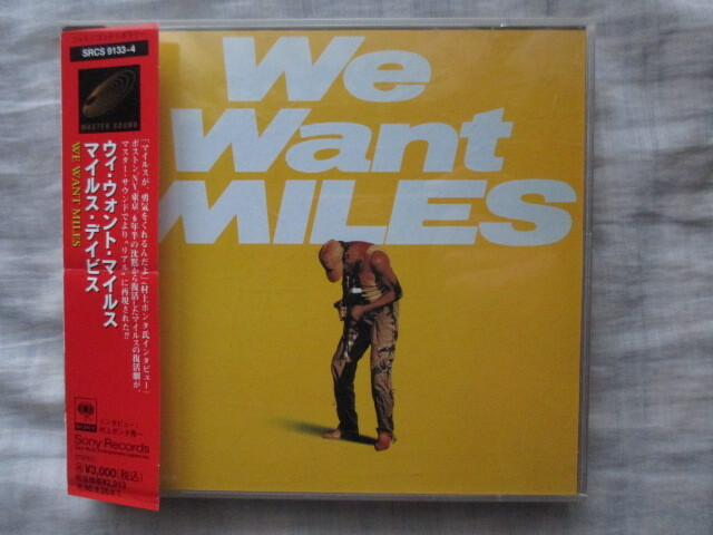 We Want MILES MILES DAVIS ウィ・ウォント・マイルス マイルス・デイビス_画像1