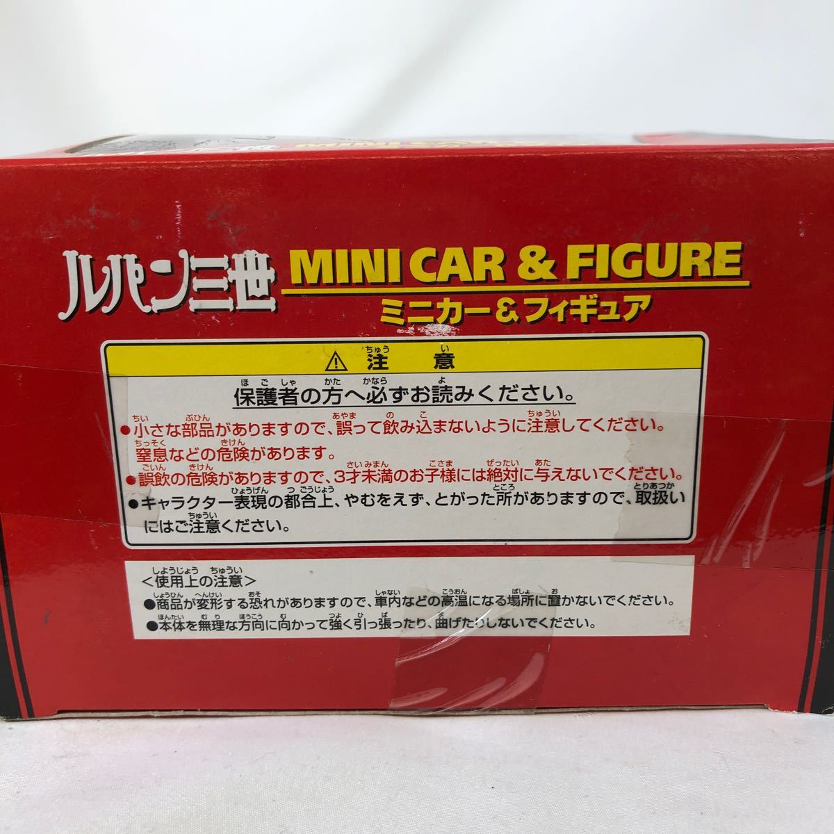 ルパン三世 ミニカー&フィギュア ルパン　バンプレスト　プライズ　1/43スケール　レトロ　OY_画像5