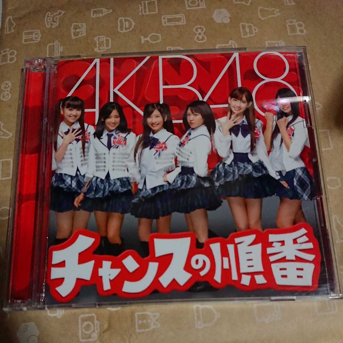 200103●チャンスの順番 Type-A/AKB48●AKB19thシングル●赤盤●予約したクリスマス 胡桃とダイアローグ●CD+DVD_画像1