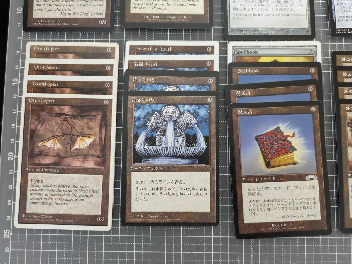 MTG処分　０マナアーティファクトまとめ売り　マジックザギャザリング_画像3