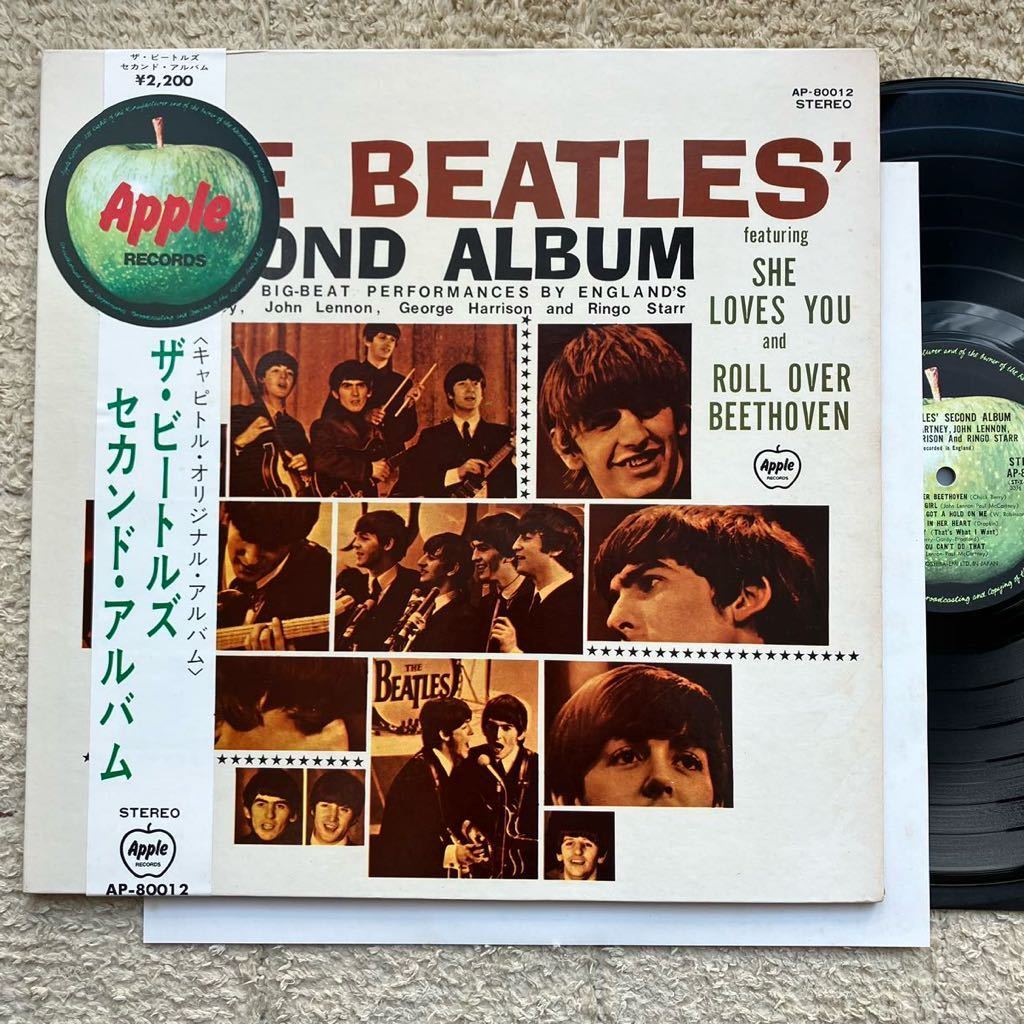 APPLE丸帯 付き◆美品 LP◆The Beatles(ビートルズ)「Second Album(セカンド・アルバム)」◆1970年 AP-80012◆ROCK OBI ジョンレノン_画像1