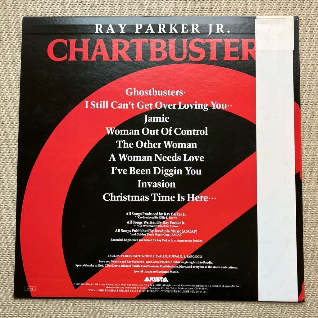  sticker * obi attaching *MAT1*LP*Ray Parker Jr.( Ray * Parker )[Chartbusters]*1984 year 25RS-245* ghost Buster zGhostbusters