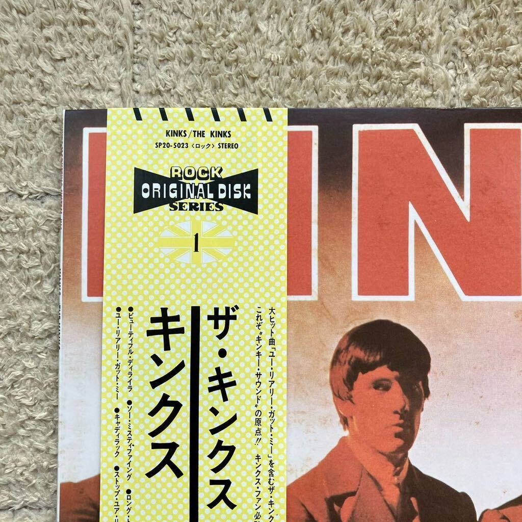 美盤 帯付き◆MAT1◆LP◆THE KINKS(ザ・キンクス)◆1983年 SP20-5023◆60's UK Rock Pops Oldies OBI レコードの画像2