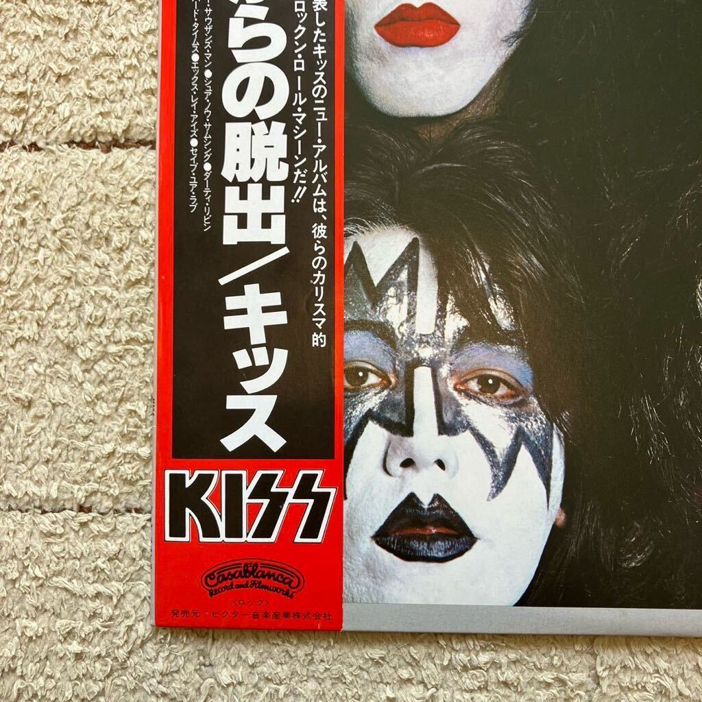 帯付き LP◆MAT 112◆KISS(キッス)「Dynasty(地獄からの脱出)」◆ 1979年 VIP-6678◆HARD ROCK HEAVY METAL HR/HMの画像3