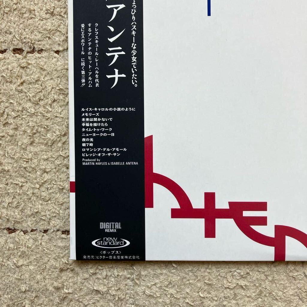 極美品！◆帯付き◆初版 MAT1◆LP◆Isabelle Antena(アンテナ)「On A Warm Summer Night(レテ・ソワール)」◆1988年 VIL-28117◆ネオアコの画像3