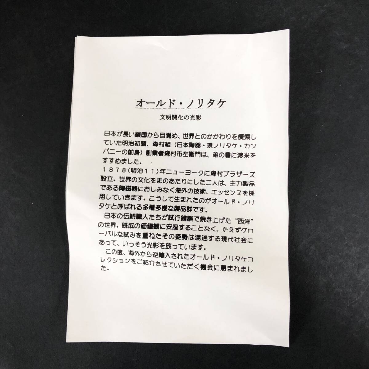 413【希少品】1891～1915年 オールドノリタケ 金盛上 両耳飾壺 花瓶 アンティーク ビンテージ フラワーベース 明治時代 大正時代 NIPPON_画像10