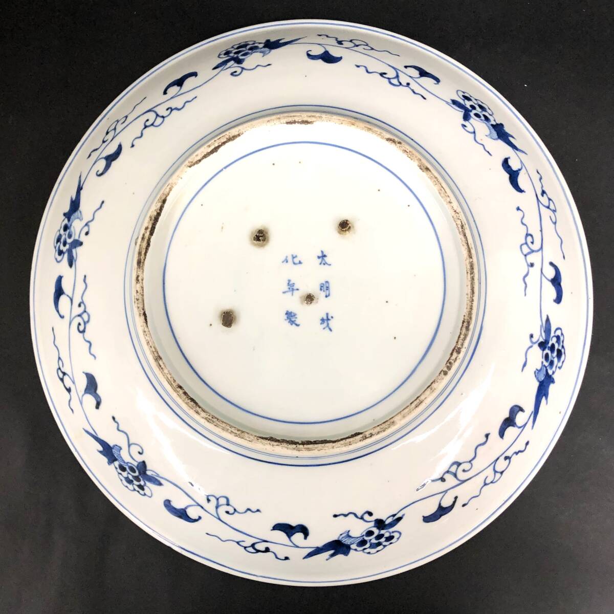  old Imari plum flower ice .. blue and white ceramics large plate futoshi Akira .. year made diameter approximately 40.5cm *424