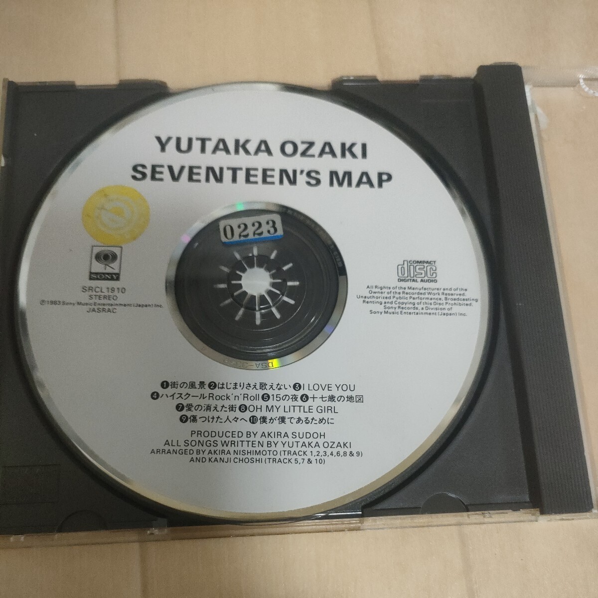 CD 尾崎豊  十七歳の地図   SEVENTEEN'S MAP 1st アルバム 中古 値下げの画像1